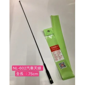 Nagoya NL-602 antenne